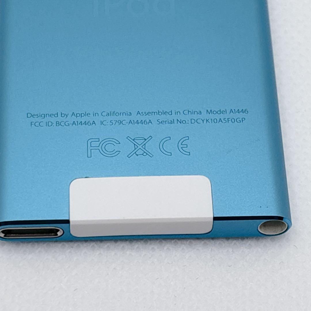 【美品】Apple iPod nano 第7世代 ブルー MD477J/A