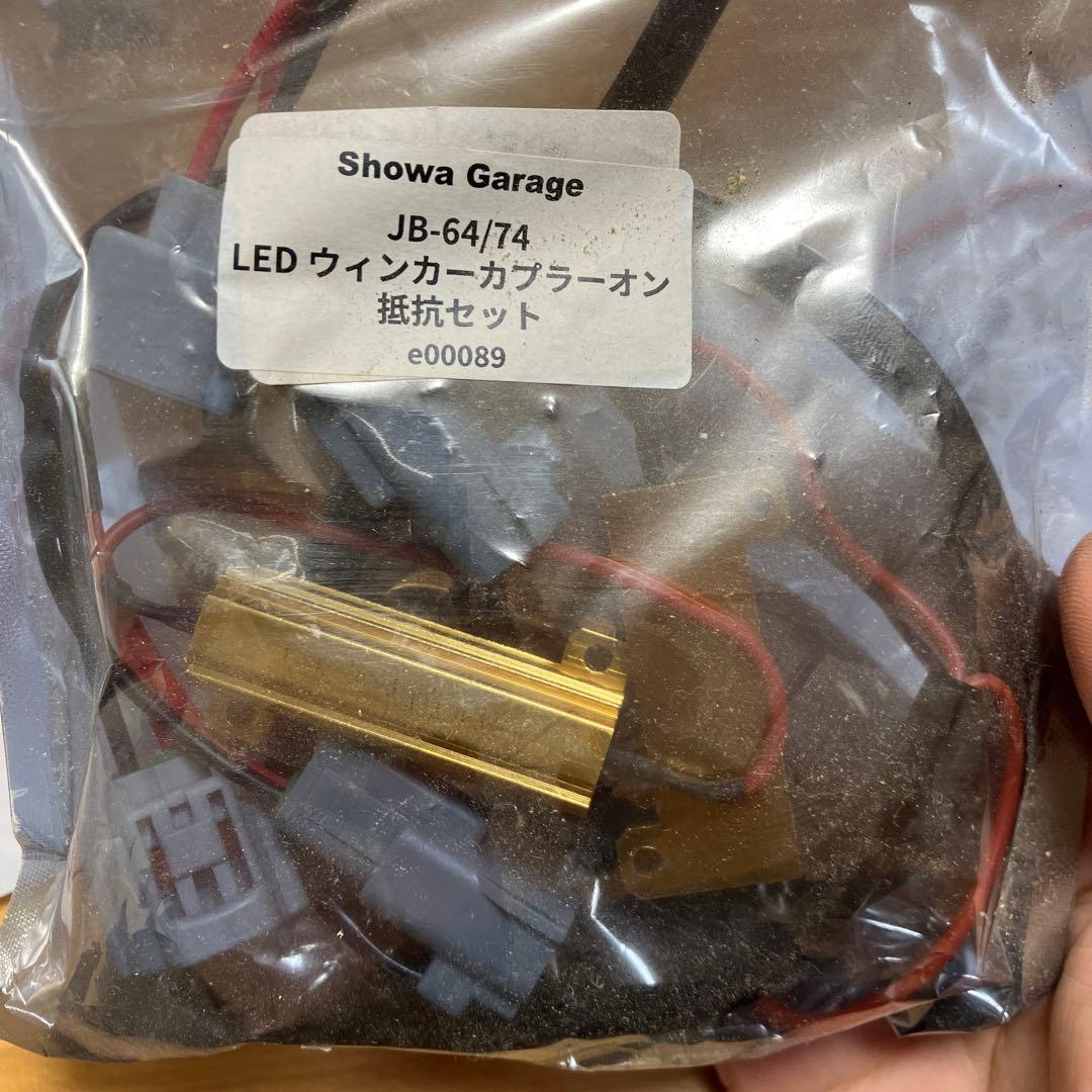 新品SUZUKI ジムニー　純正オプショングリル & LEDフォグランプセット