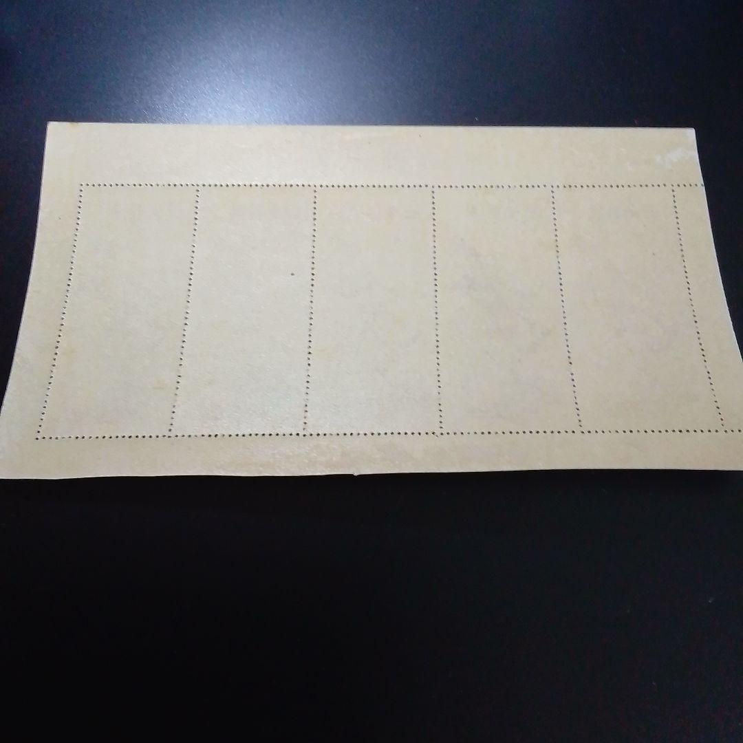 銭単位切手　昭和24年　月に雁　５面シート　裏糊少し枯れ気味　10000円