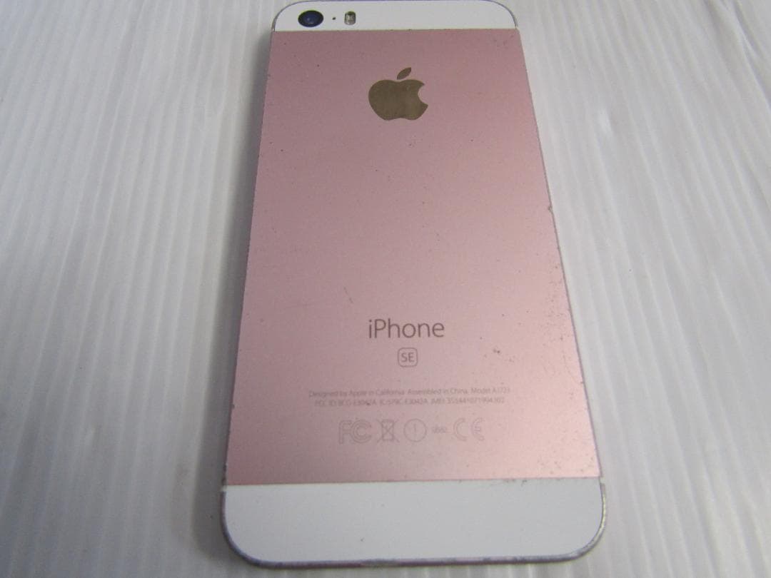 K0706 iPhone 11/ SEスマートフォン　ジャンク(3 セット)