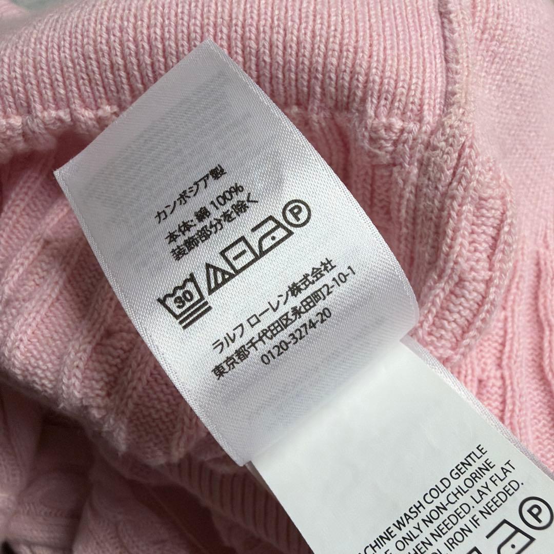 Polo Ralph Lauren ピンク カーディガン L/G