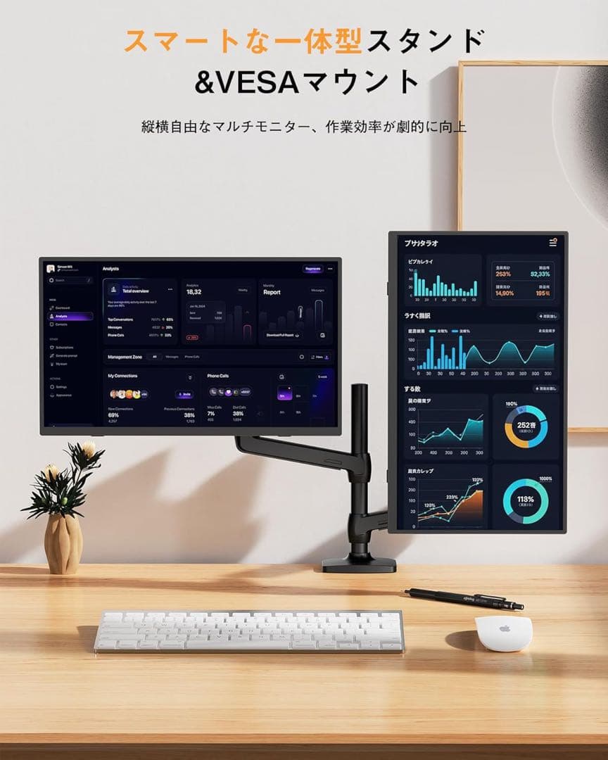 モバイルモニター　15.6インチ　自立型　収納ケース付き　スピーカー内蔵　ベゼル
