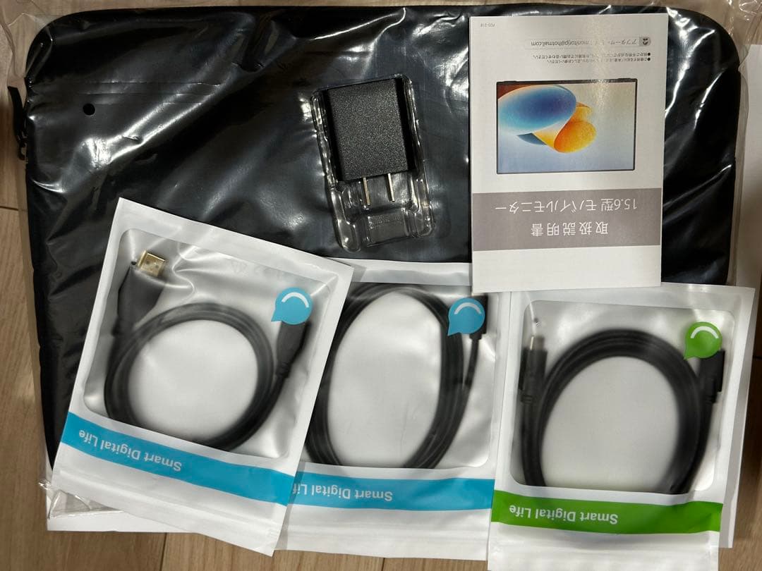 モバイルモニター　15.6インチ　自立型　収納ケース付き　スピーカー内蔵　ベゼル