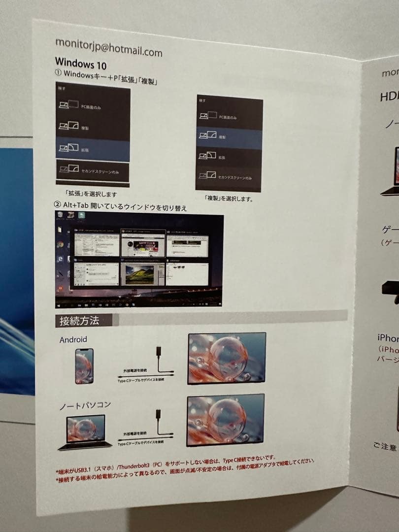 モバイルモニター　15.6インチ　自立型　収納ケース付き　スピーカー内蔵　ベゼル