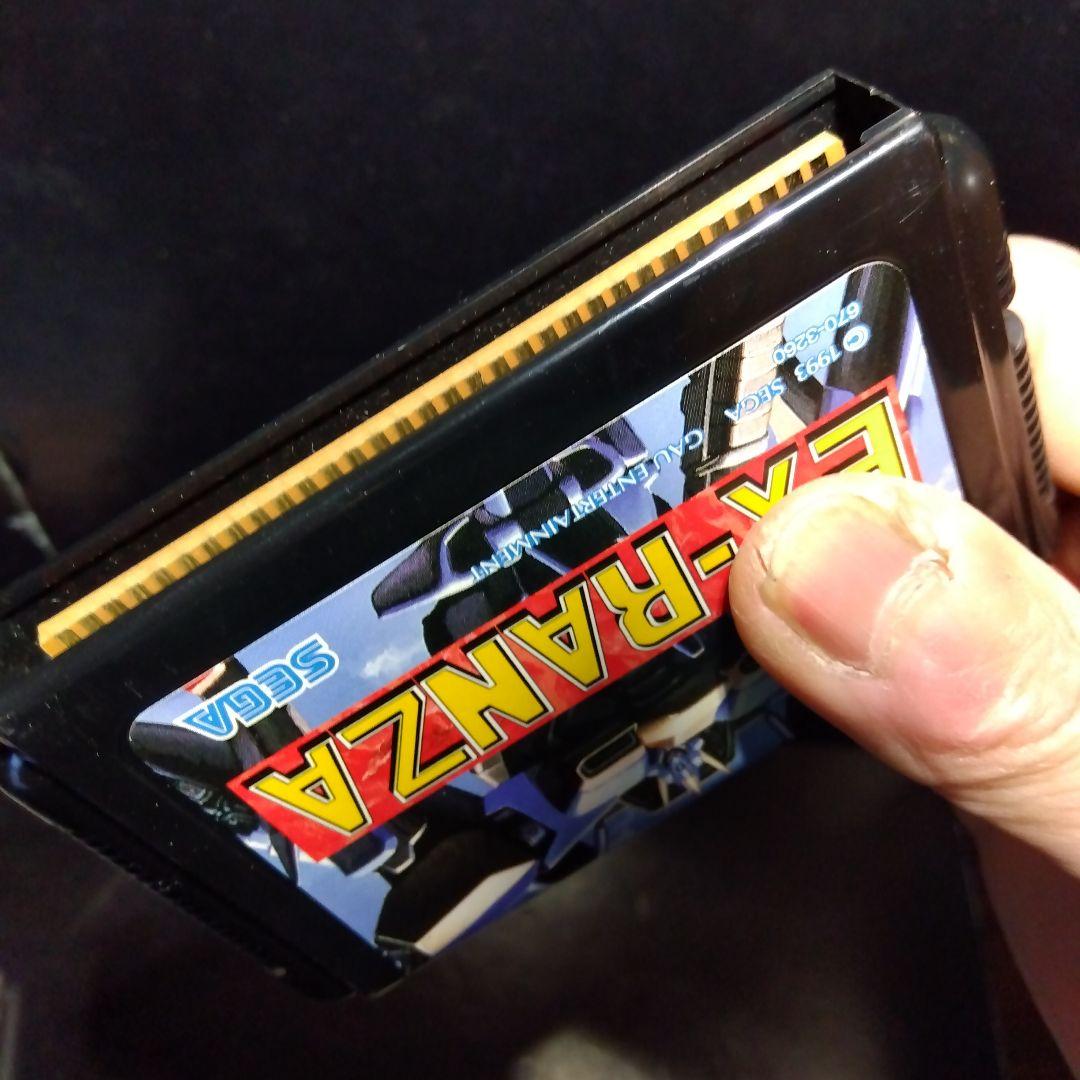 メガドライブソフト　エクスランザー