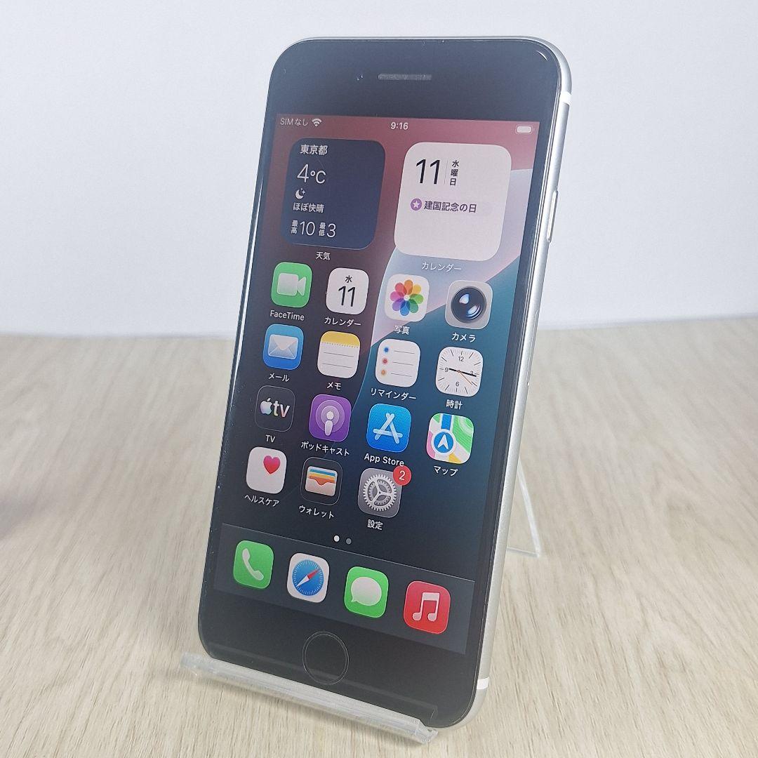 iPhone 12 256GB ホワイト SIMフリー バッテリー新品 大容量