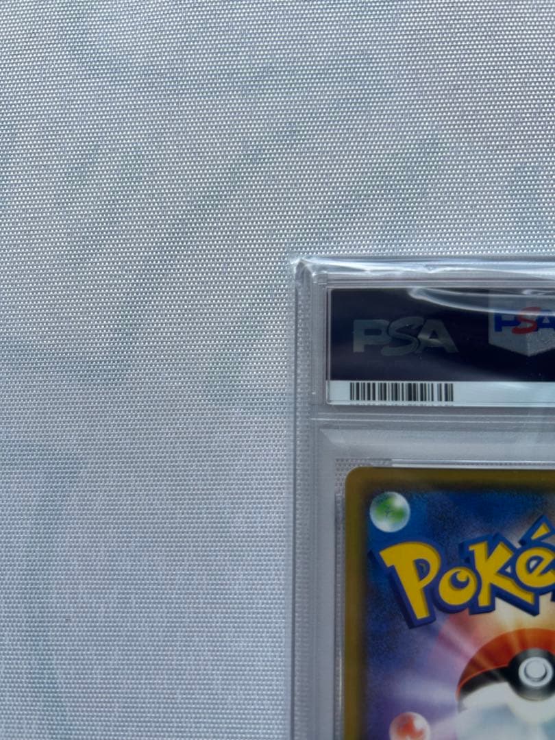 レックウザGX PSA10 ポケモンカード ポケモンカードゲーム 裂空のカリスマ