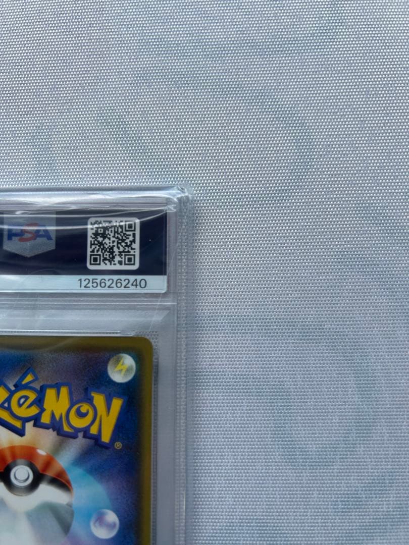 レックウザGX PSA10 ポケモンカード ポケモンカードゲーム 裂空のカリスマ