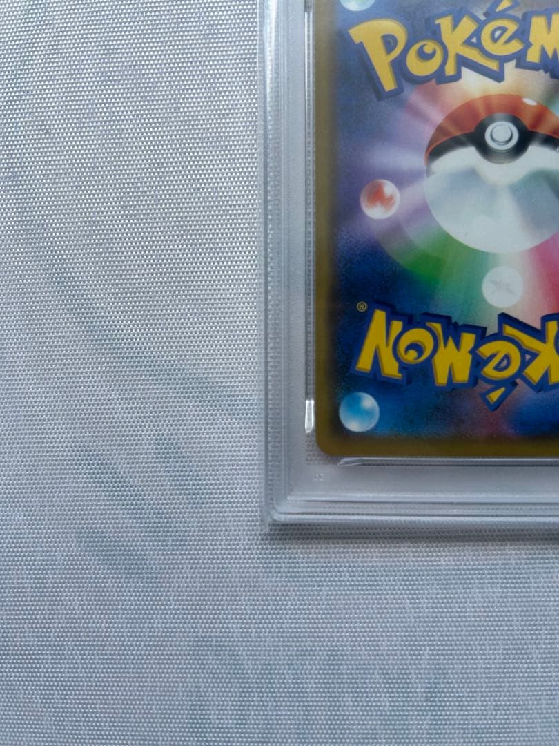 レックウザGX PSA10 ポケモンカード ポケモンカードゲーム 裂空のカリスマ