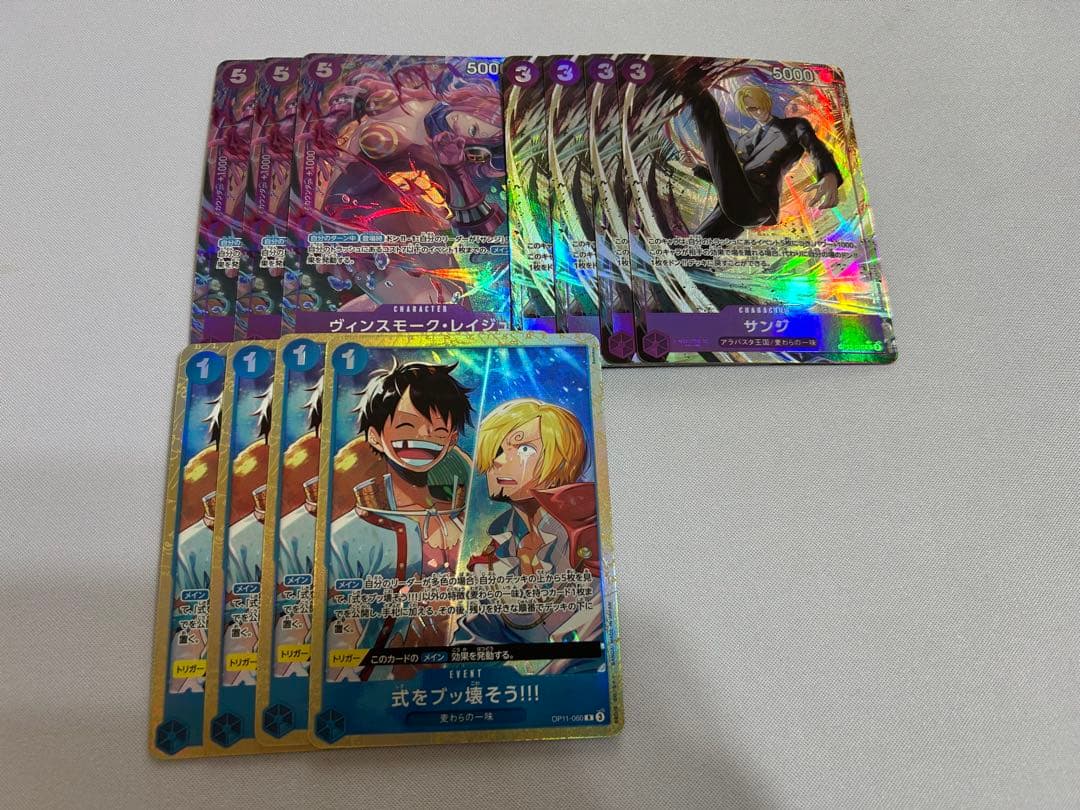 サンジ　デッキパーツ