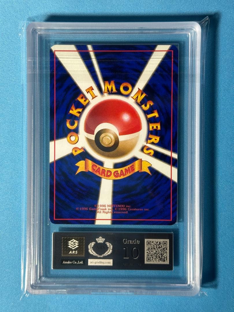 【ARS10】ミュウ 次世代ワールドホビーフェア特別限定拡張シート プロモ