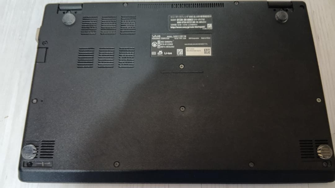 ⑫　グレーなVAIO VJS111D 6世代i5