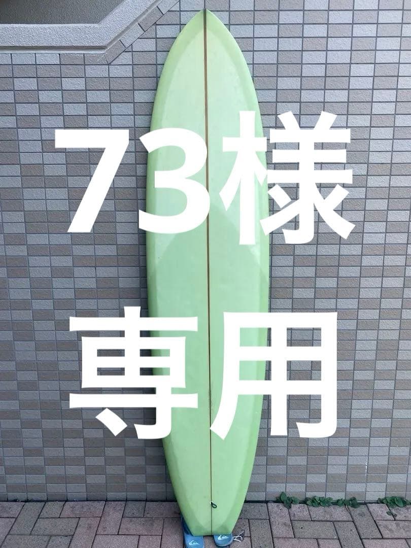 CHRISTENSON　FLAT TRACKER