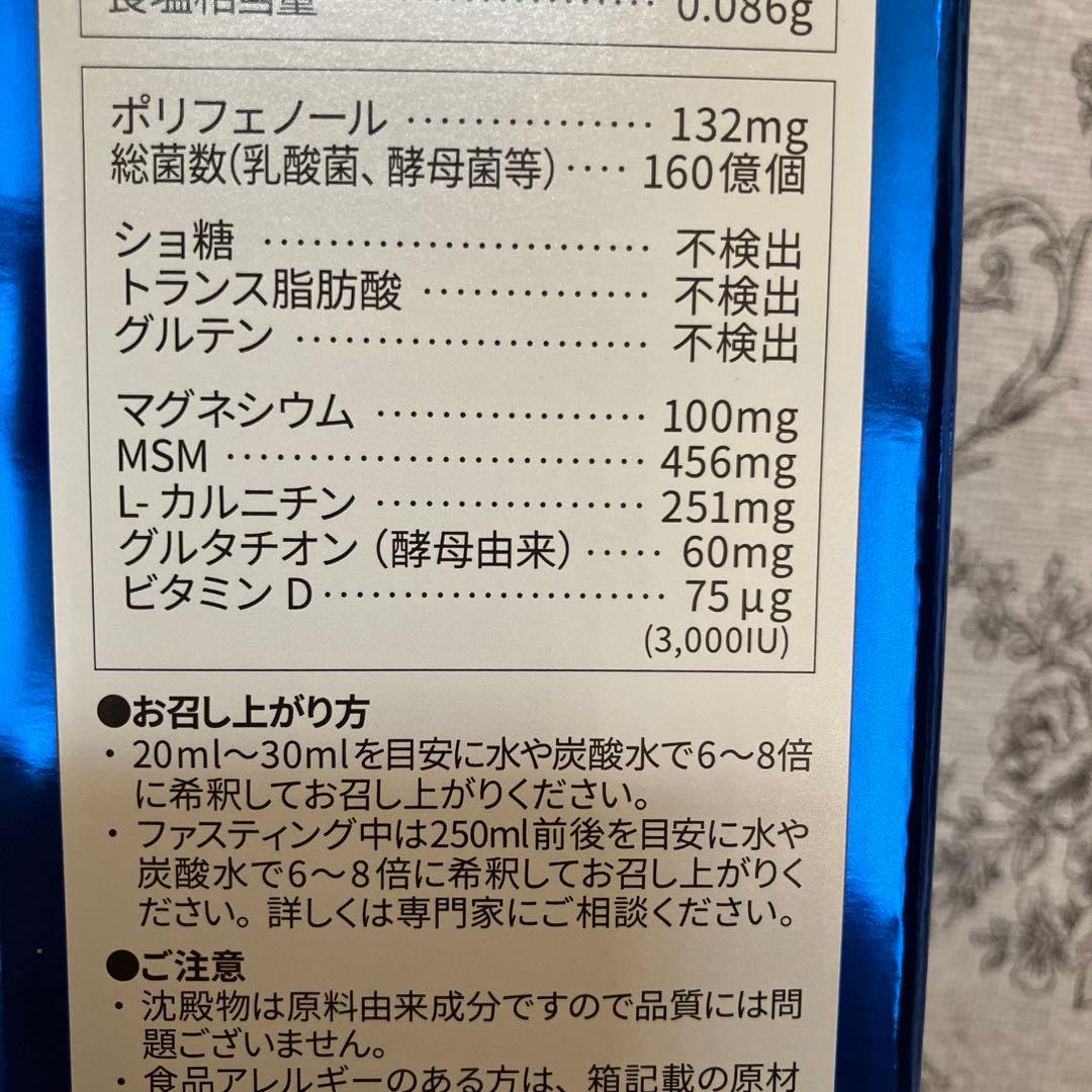 Lact Cleanse 500ml 3本　「4本も可能です。」