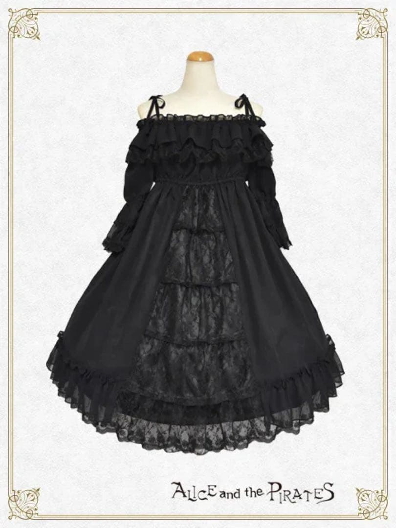 S*.様 Alice and the Pirates 黒×生成(black×iv