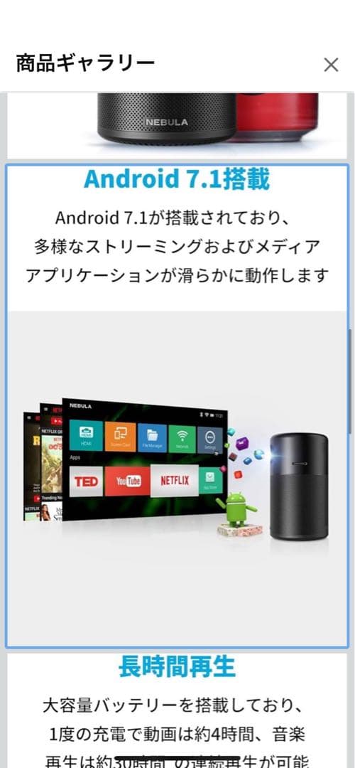 本日限定！美品✨NEBULA プロジェクター本体 ブラック