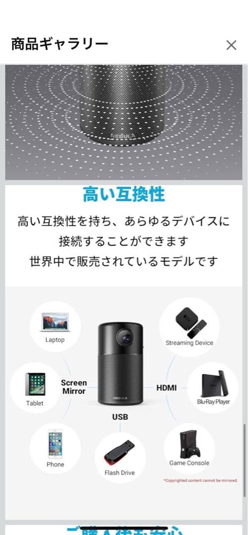 本日限定！美品✨NEBULA プロジェクター本体 ブラック