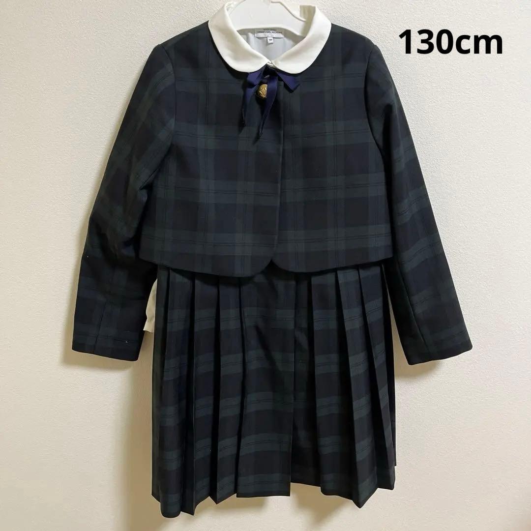 グリーンレーベルリラクシング　フォーマル 入学式 卒園式130cm 3点セット