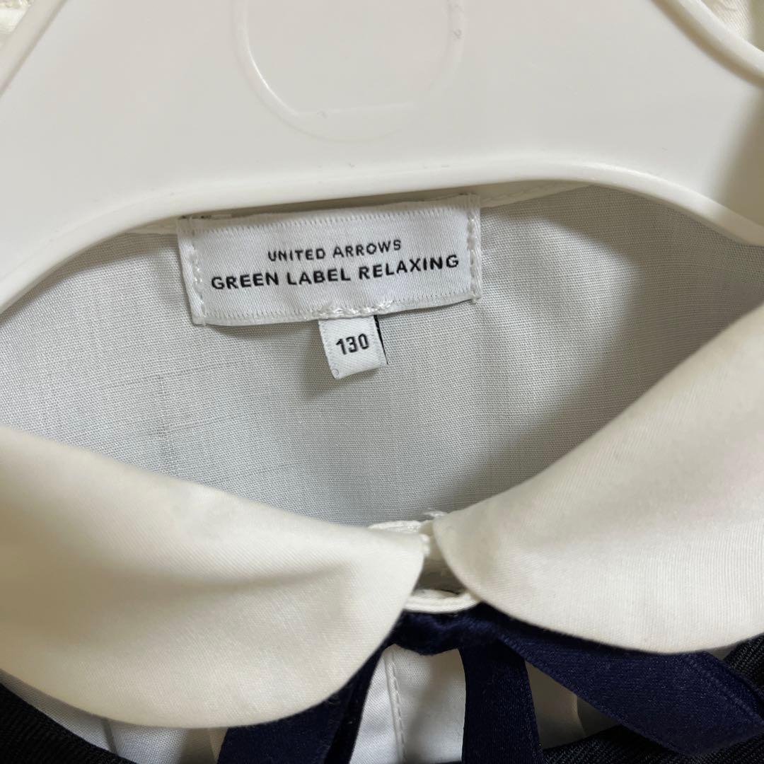 グリーンレーベルリラクシング　フォーマル 入学式 卒園式130cm 3点セット