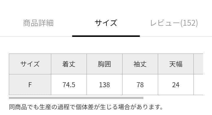 Niko and…be with M Misayoミリタリーアウターニコアンド