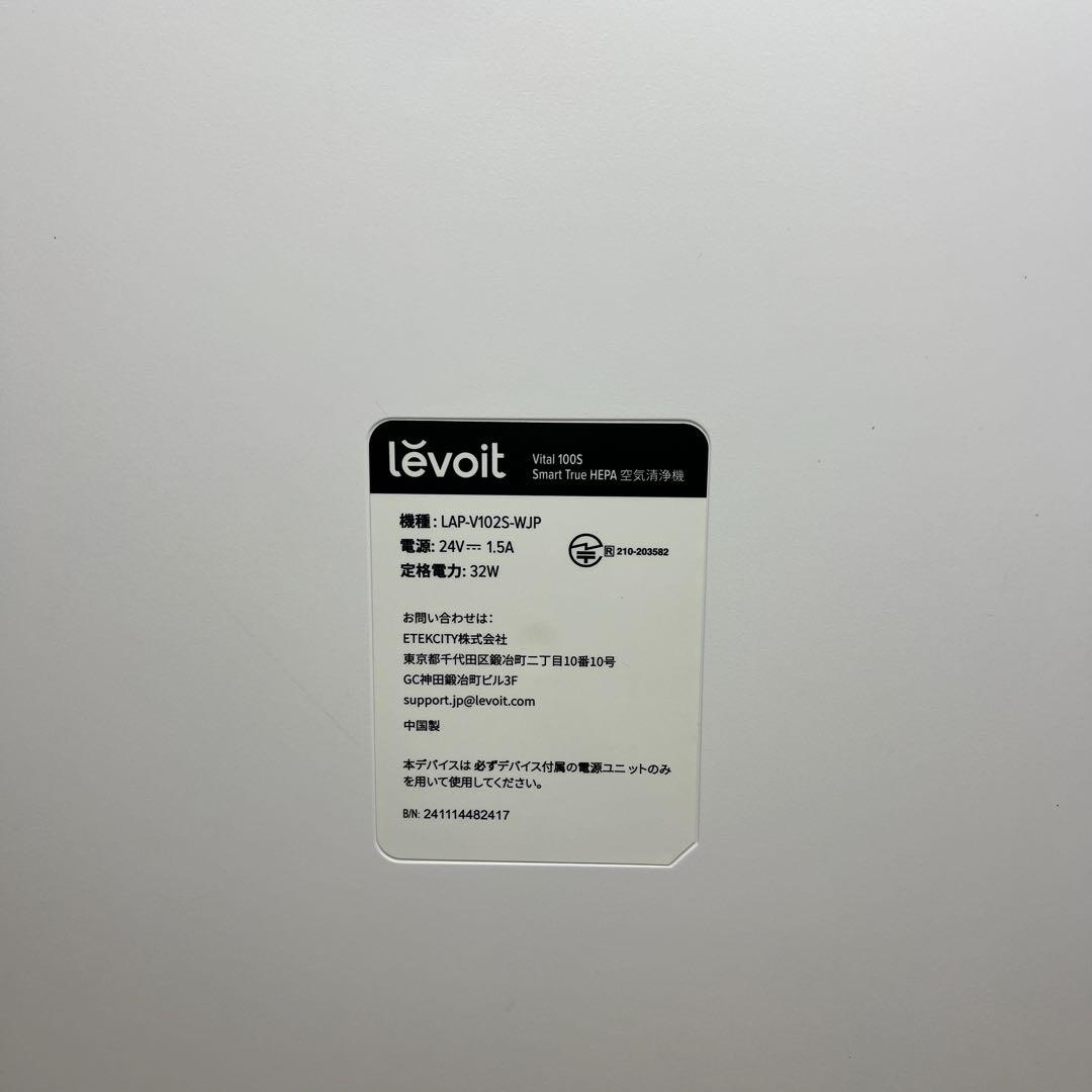 Levoit 空気清浄機 ハイグレードモデル LAP-V102S-WJP
