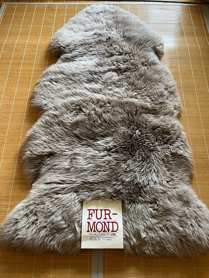 FURMOND 高級ムートンラグ 長毛 1.5匹分 オーストラリア産原皮 日本製