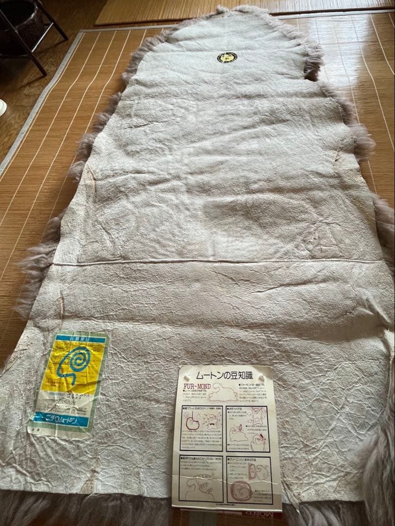 FURMOND 高級ムートンラグ 長毛 1.5匹分 オーストラリア産原皮 日本製