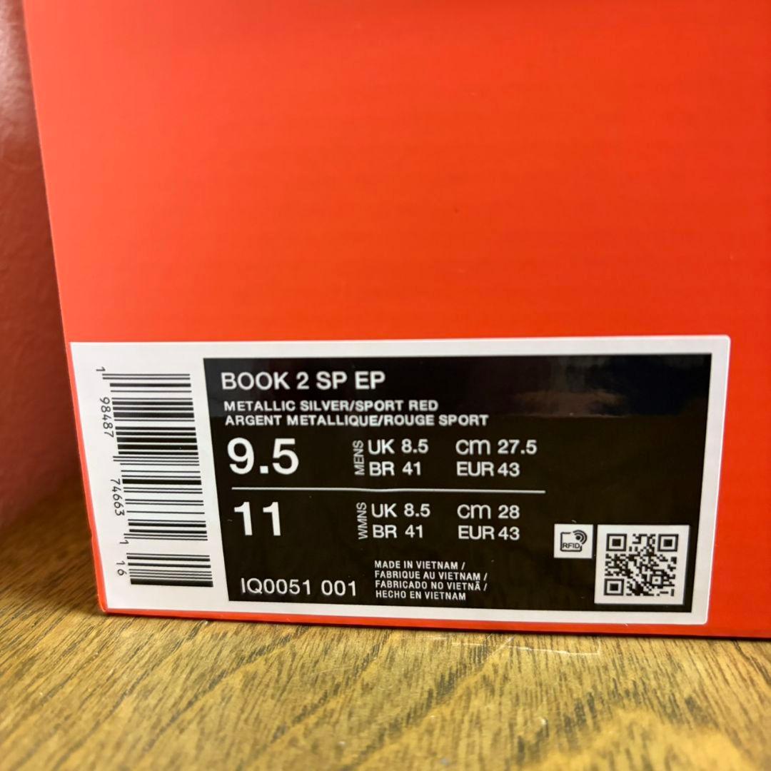 NIKE BOOK 2 EP ブック 2\"Spiridon\"EP JORDAN