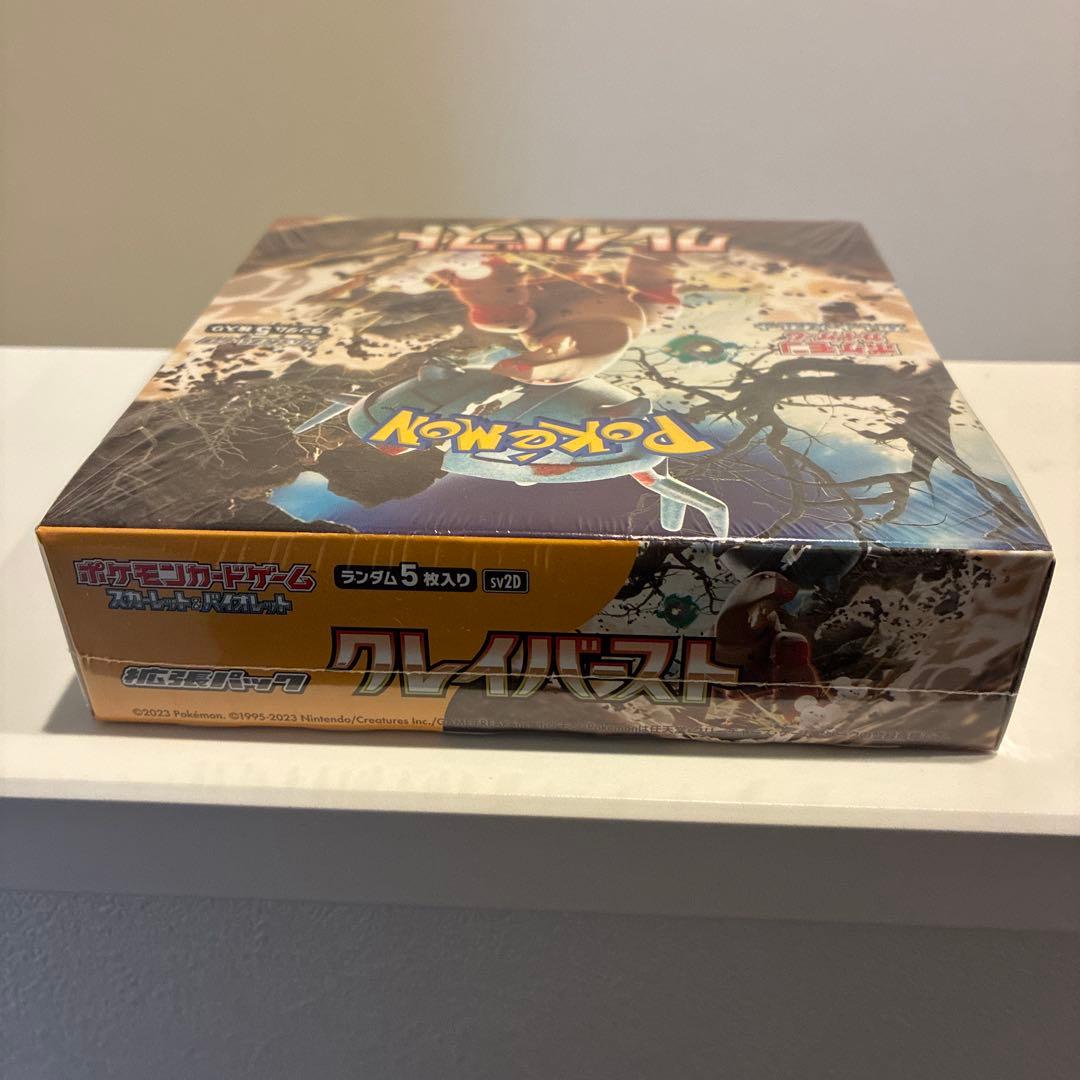 【即日発送 送料込】ポケモンカード　クレイバースト　1box シュリンク付
