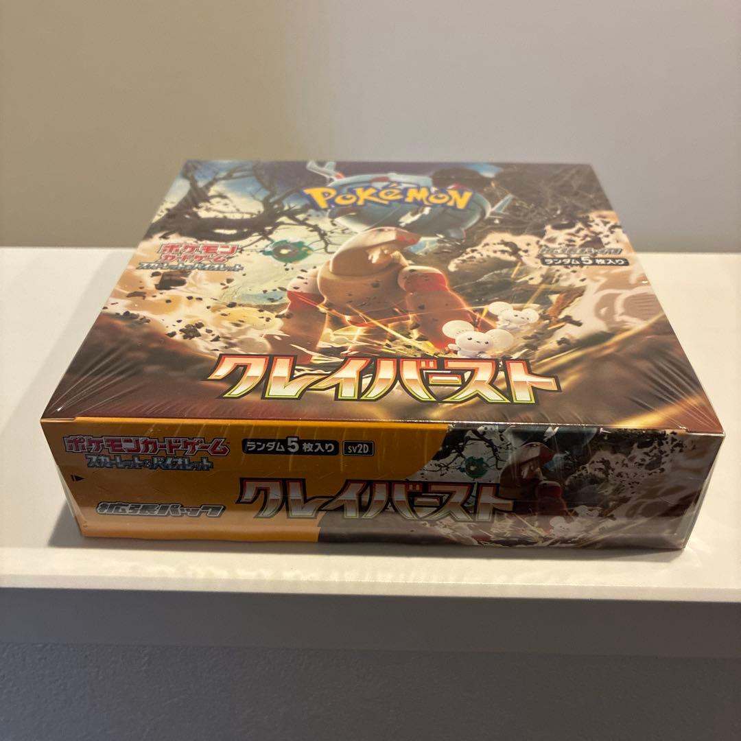 【即日発送 送料込】ポケモンカード　クレイバースト　1box シュリンク付