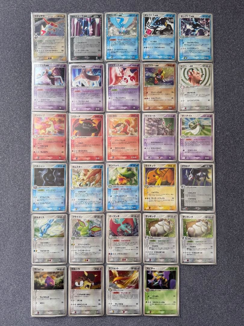 【希少】ポケモンカードADV-PCGキラまとめ売り29枚