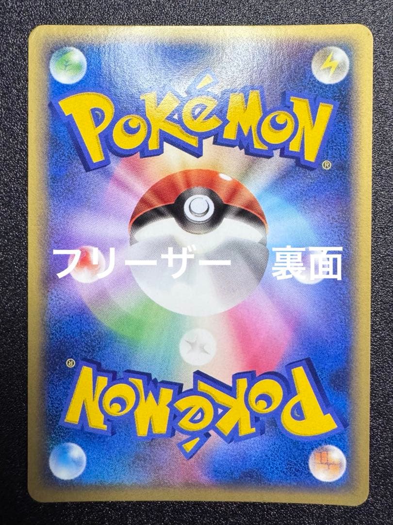 【希少】ポケモンカードADV-PCGキラまとめ売り29枚