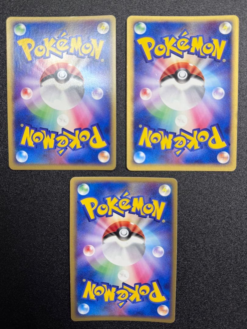 【希少】ポケモンカードADV-PCGキラまとめ売り29枚