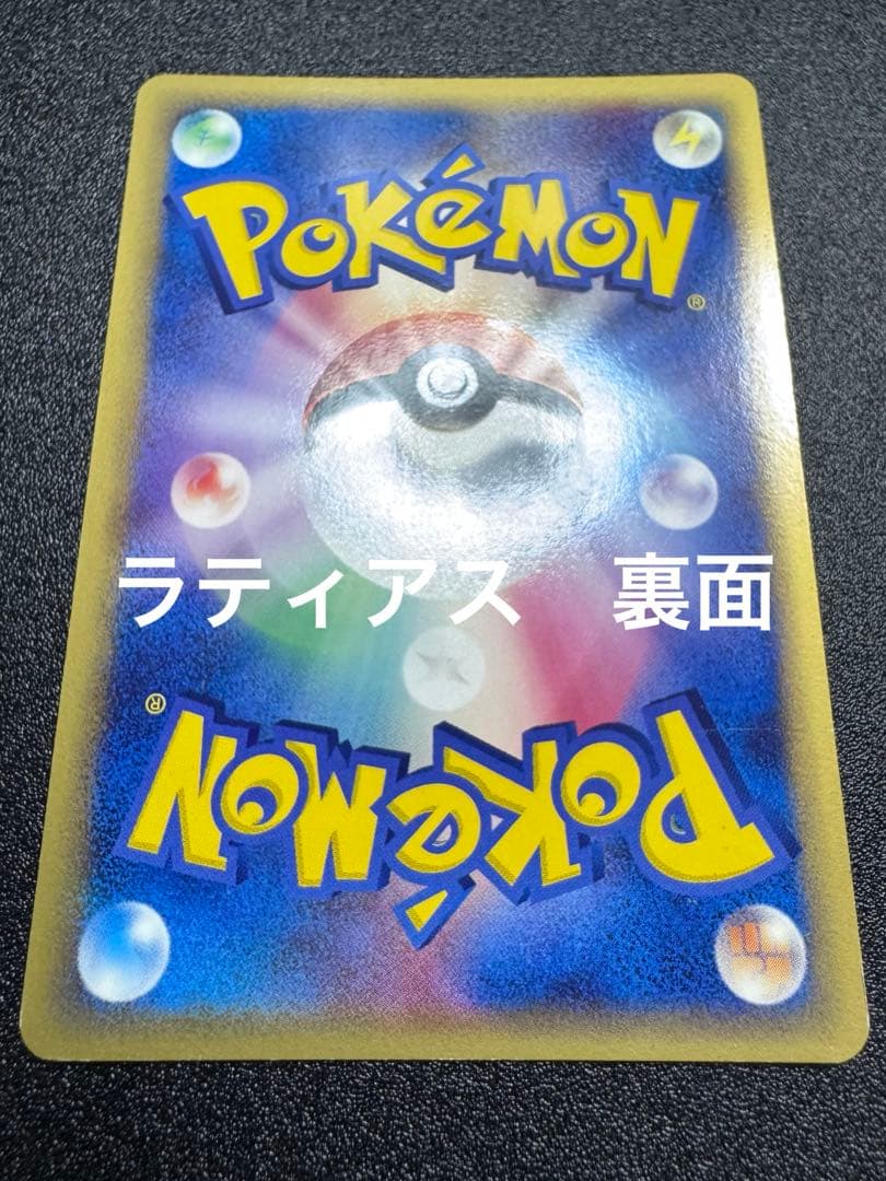 【希少】ポケモンカードADV-PCGキラまとめ売り29枚
