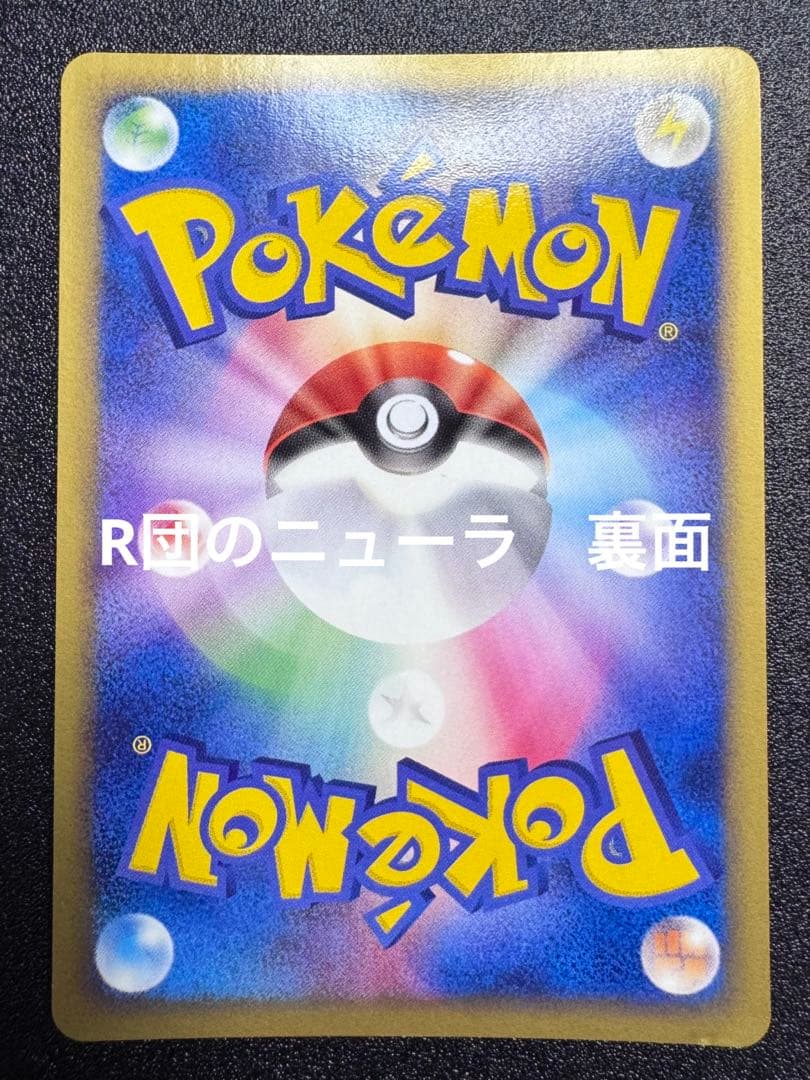 【希少】ポケモンカードADV-PCGキラまとめ売り29枚