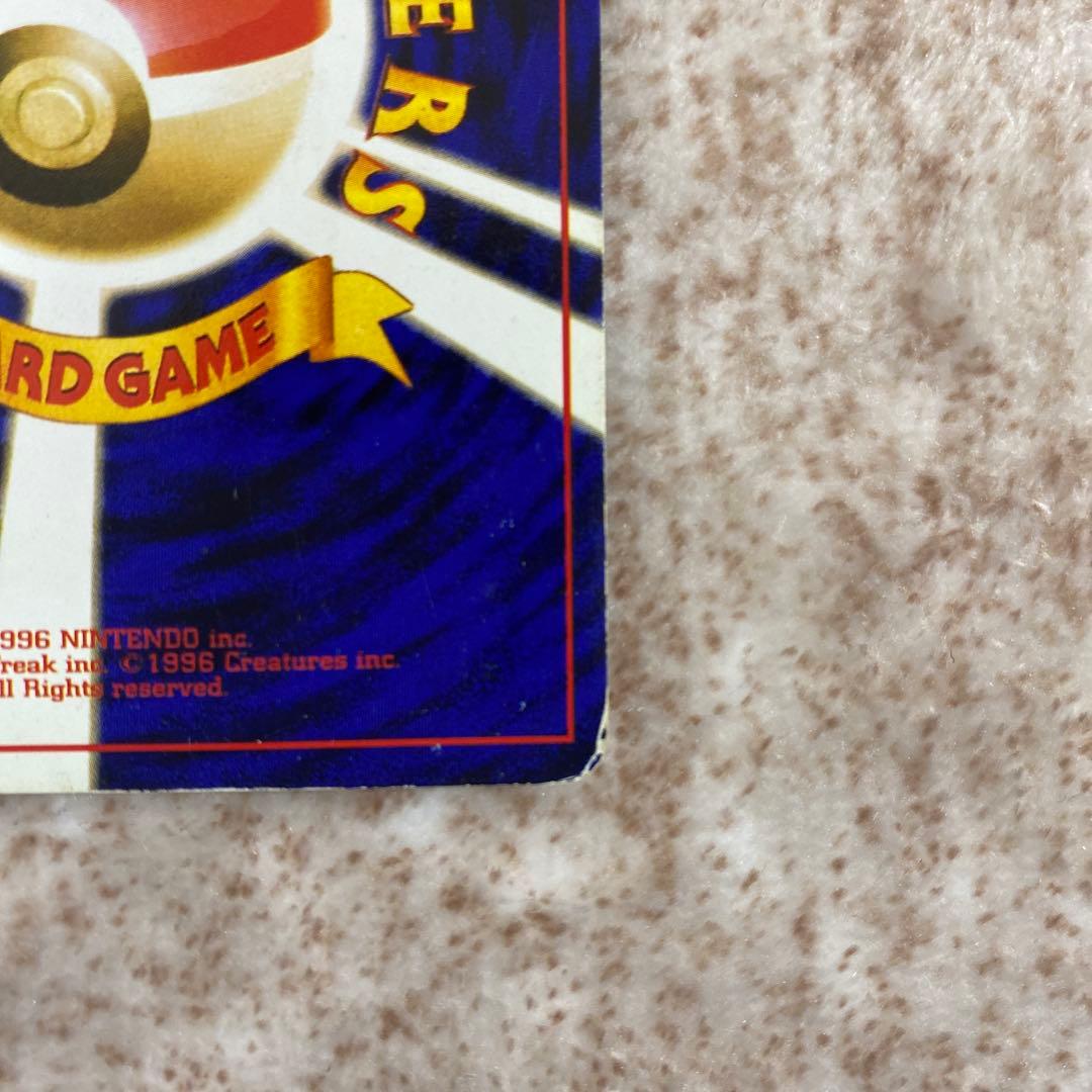 旧裏ポケモンカード　ミュウツー