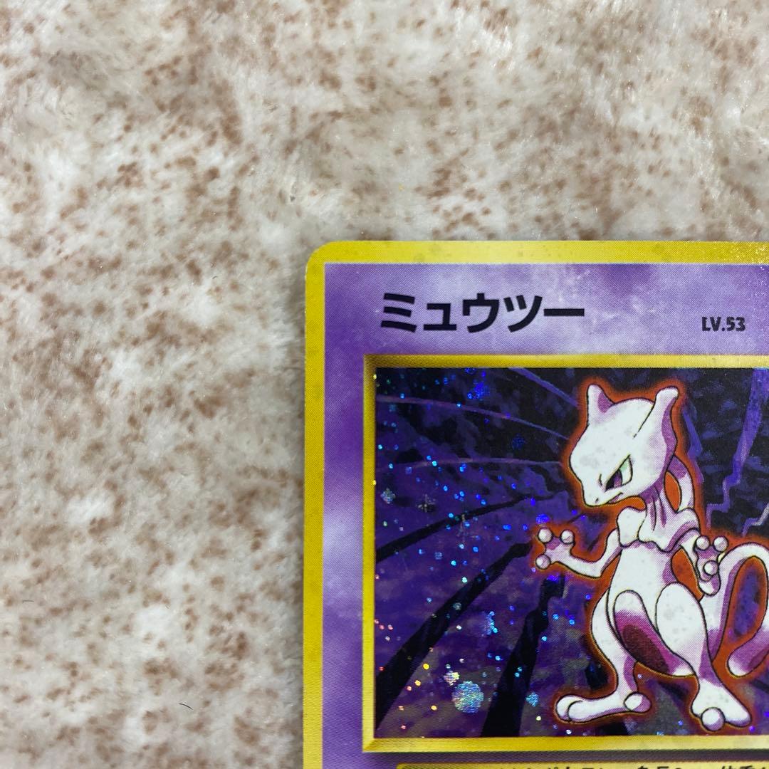 旧裏ポケモンカード　ミュウツー