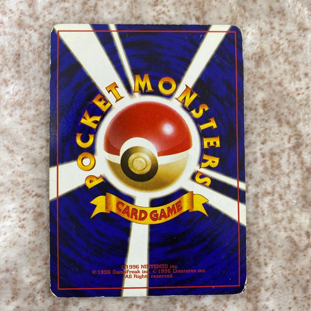 旧裏ポケモンカード　ミュウツー