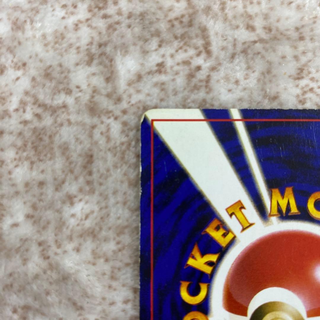 旧裏ポケモンカード　ミュウツー