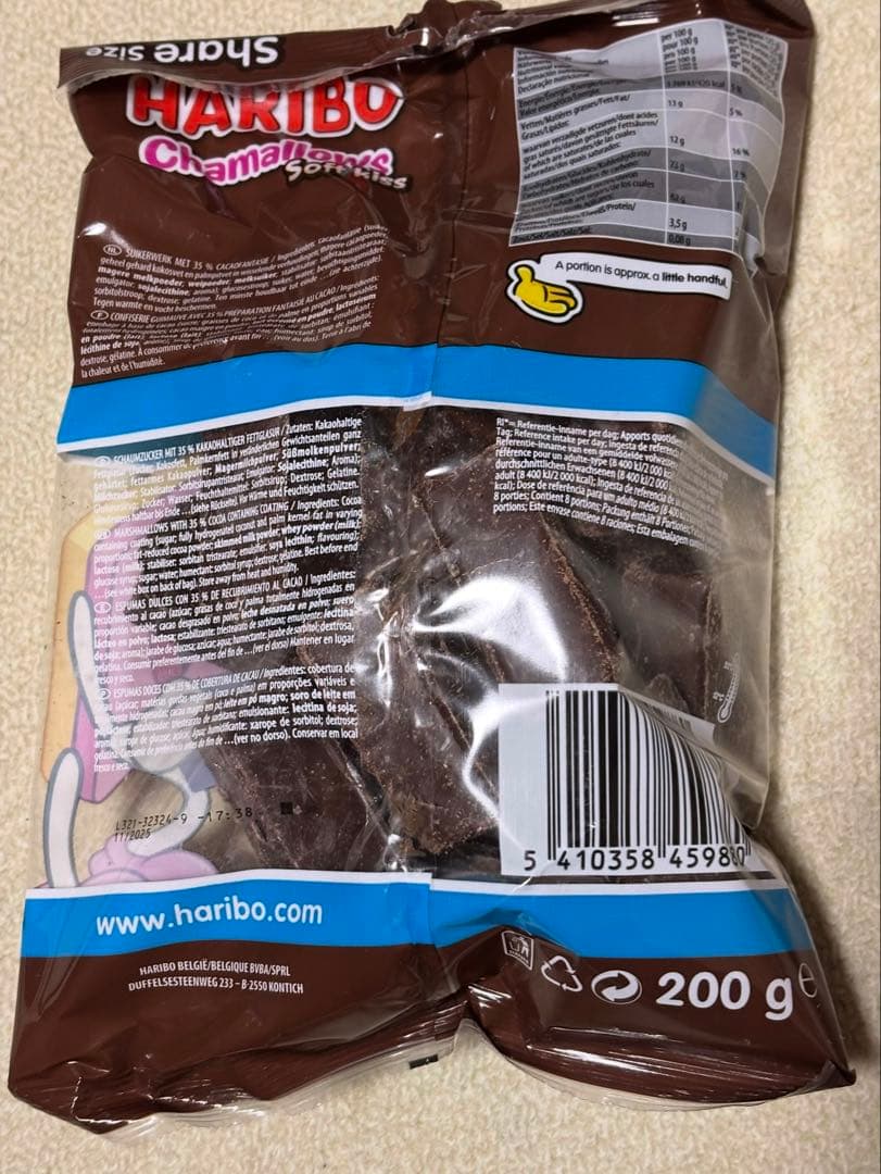 ハリボーチョコマシュマロ　HARIBO Chamallows 24袋入り