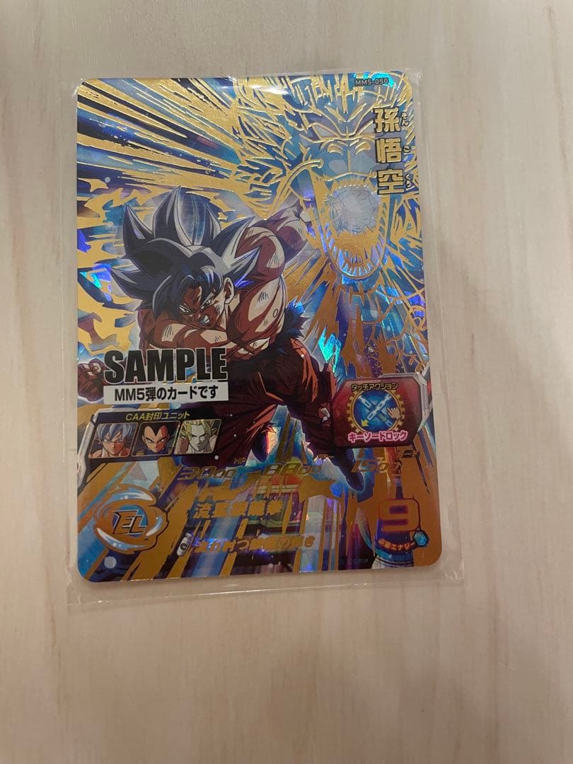 ドラゴンボールヒーローズレアカード まとめ売り