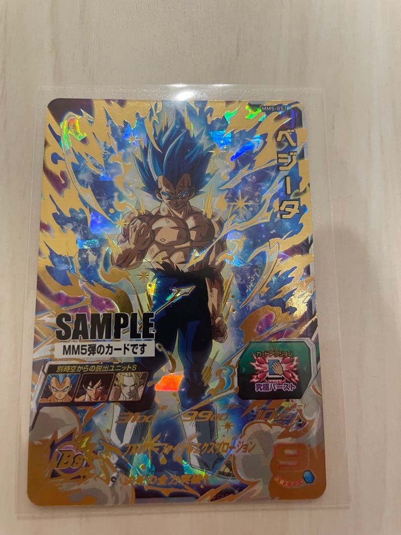 ドラゴンボールヒーローズレアカード まとめ売り