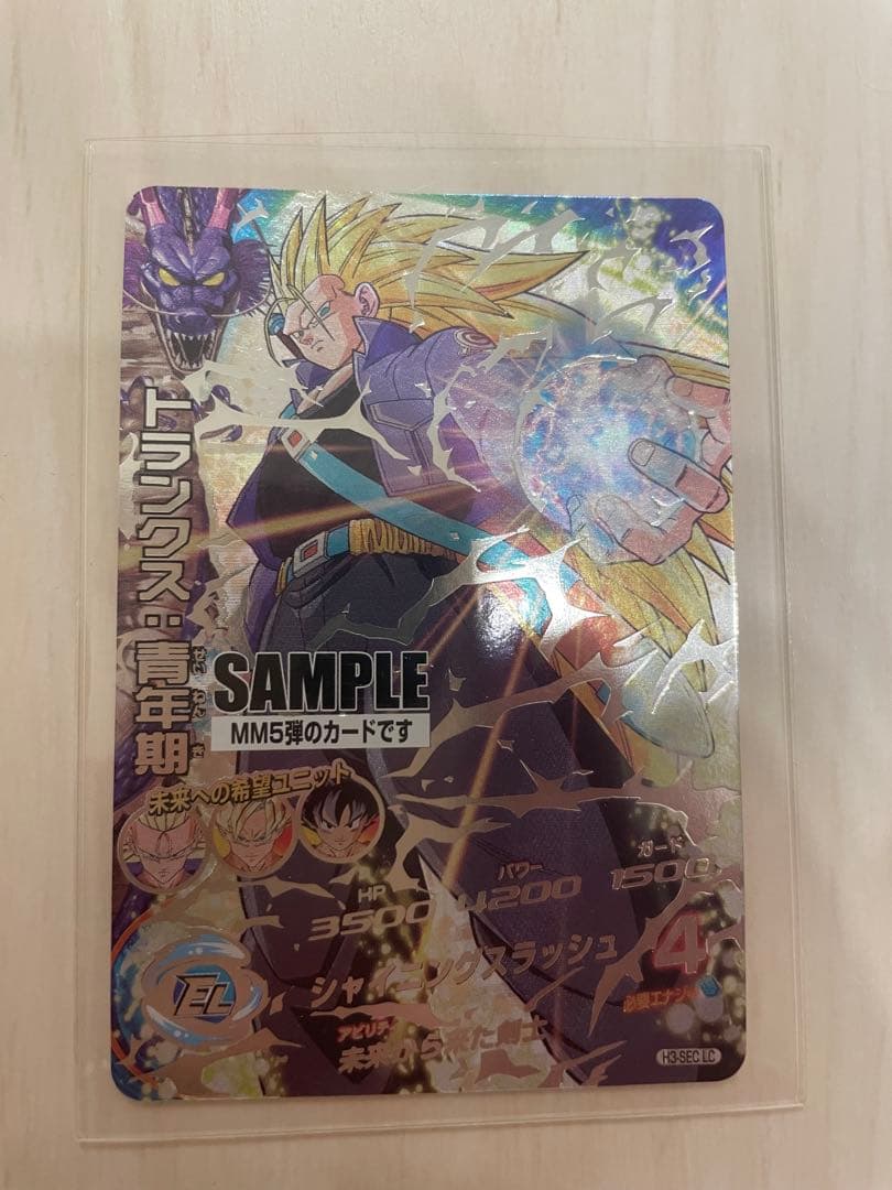 ドラゴンボールヒーローズレアカード まとめ売り