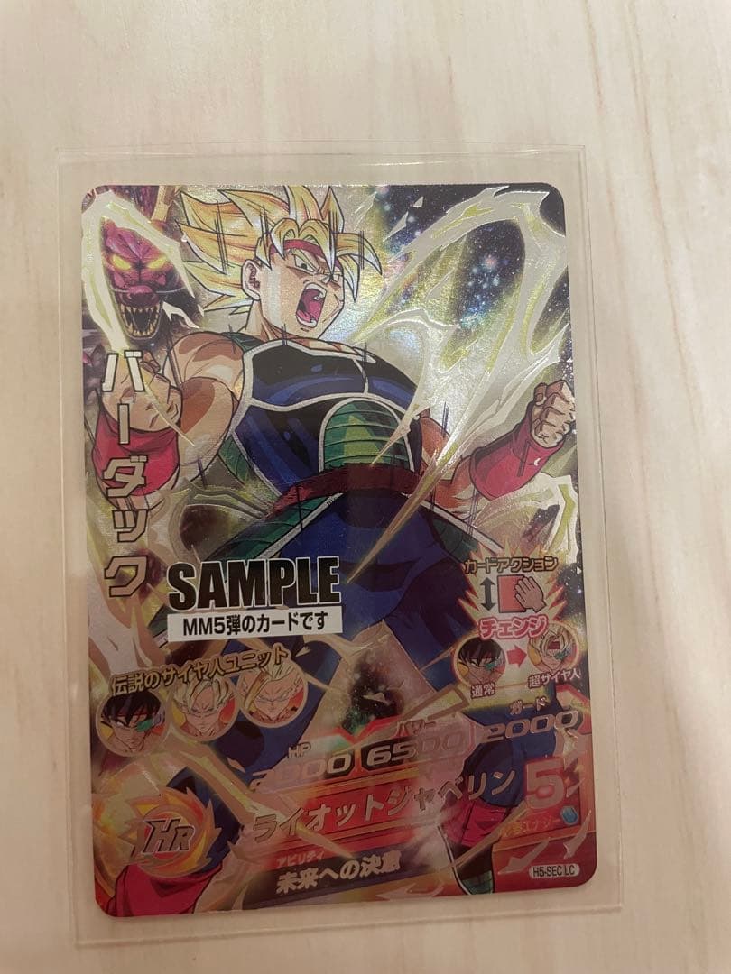 ドラゴンボールヒーローズレアカード まとめ売り
