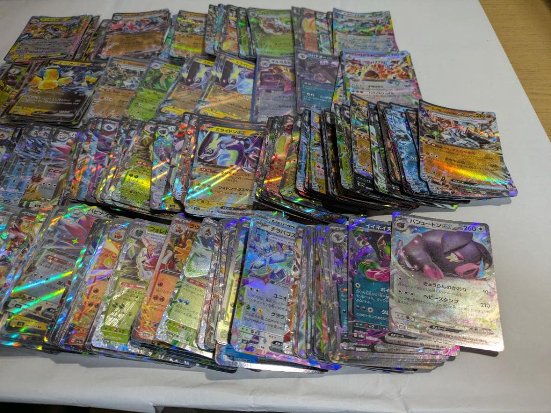 ポケモンカード　RRのみ まとめ売り　500枚セット