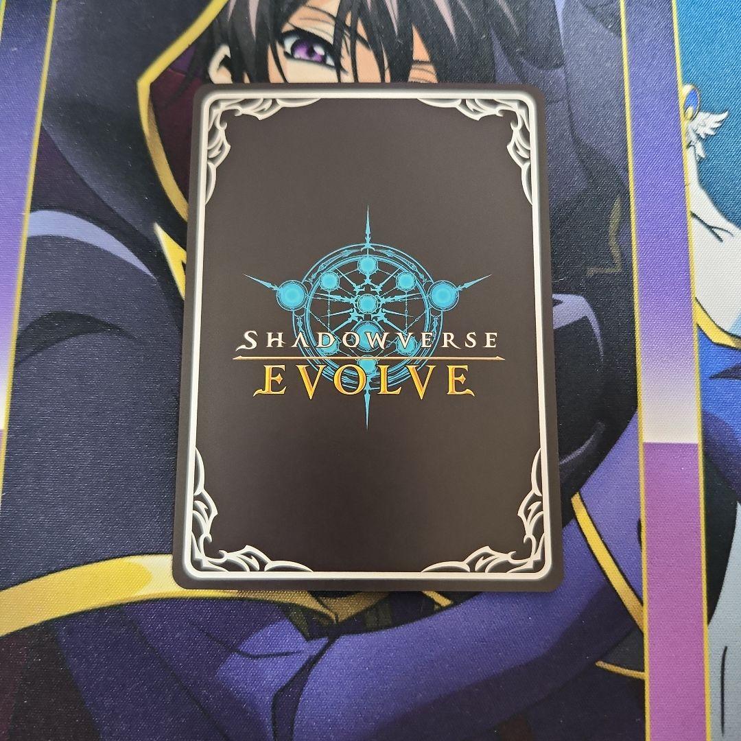 【シングル】デモンズグリード・パラセリゼ SP