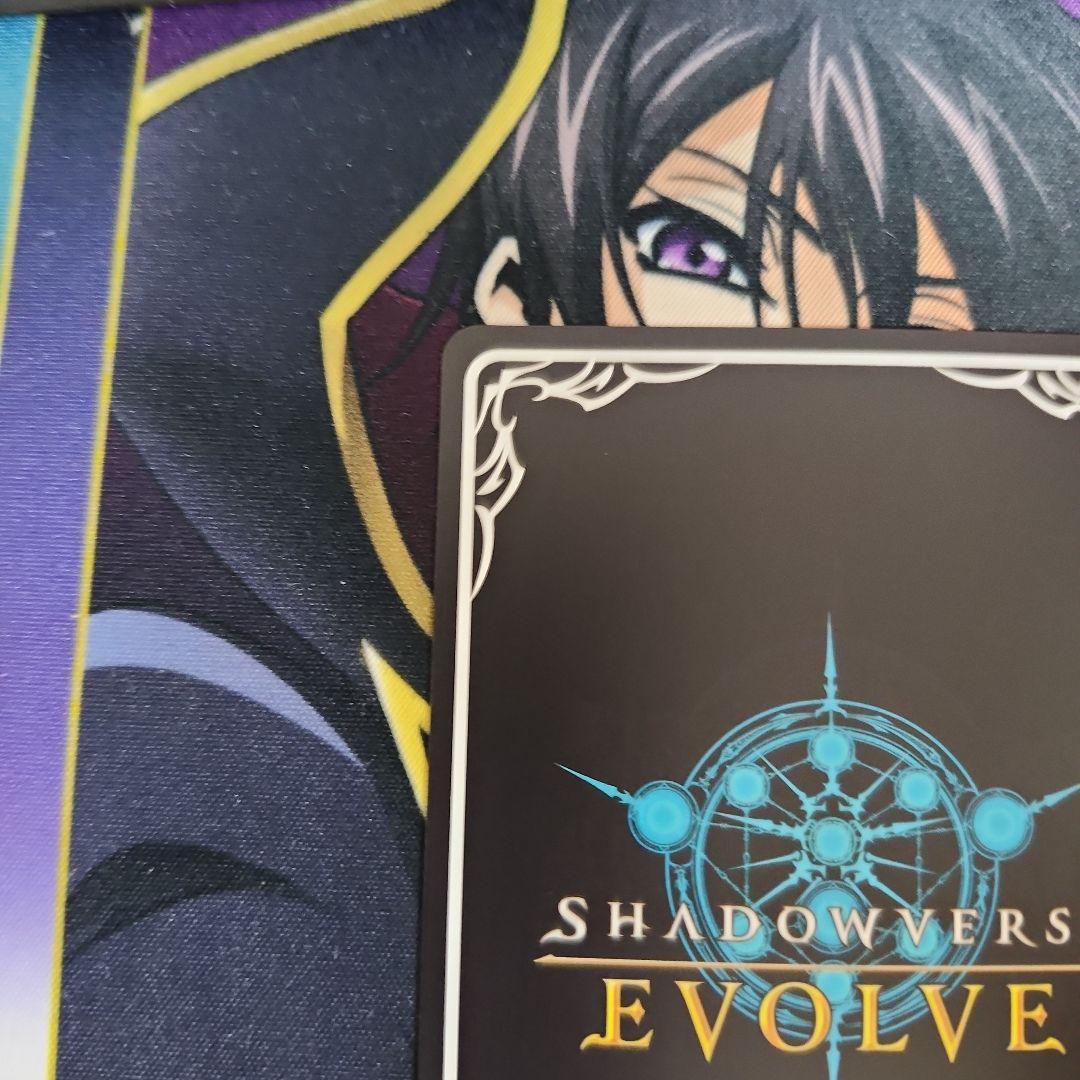 【シングル】デモンズグリード・パラセリゼ SP