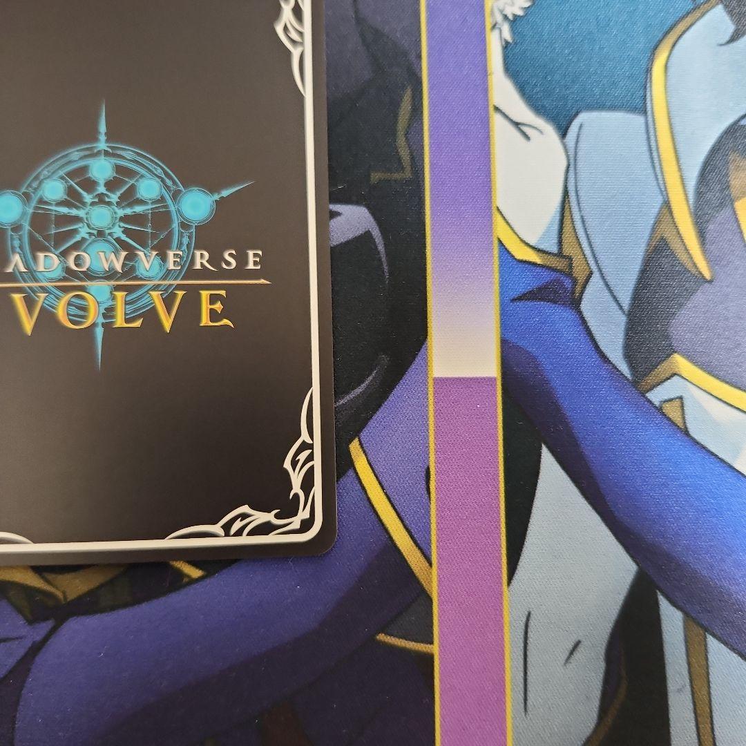 【シングル】デモンズグリード・パラセリゼ SP