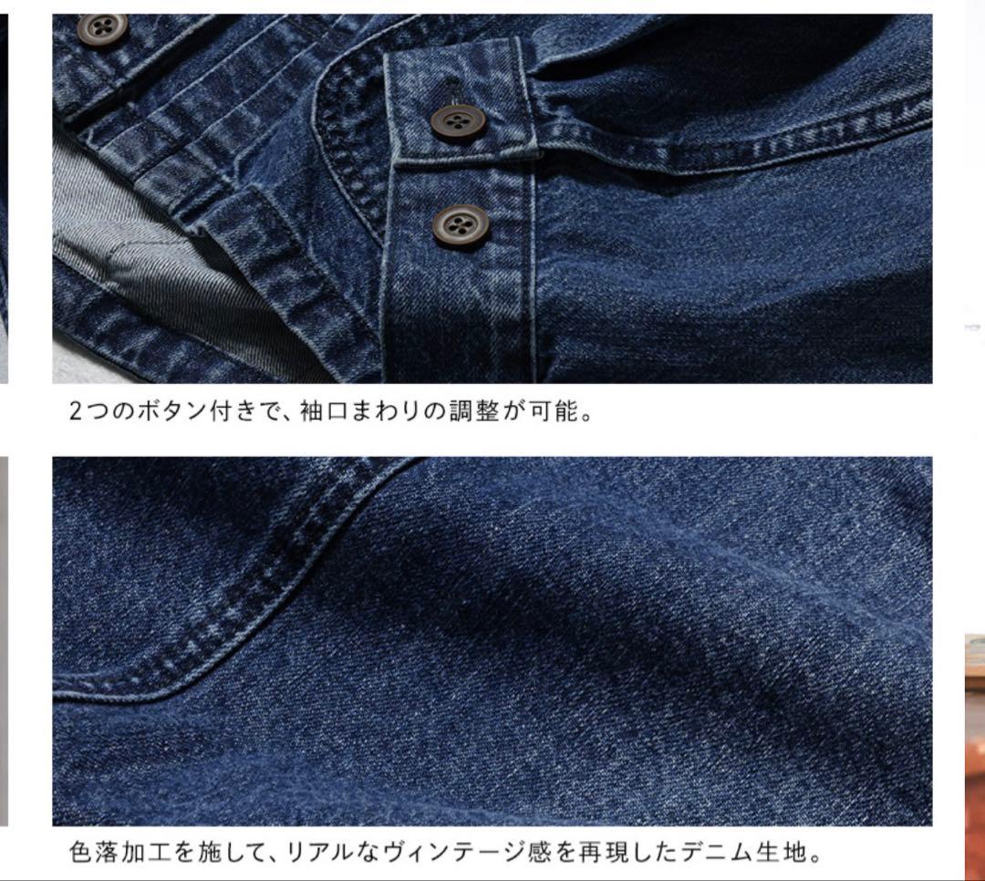 soulberry デニムジャケット Ｌ　新品