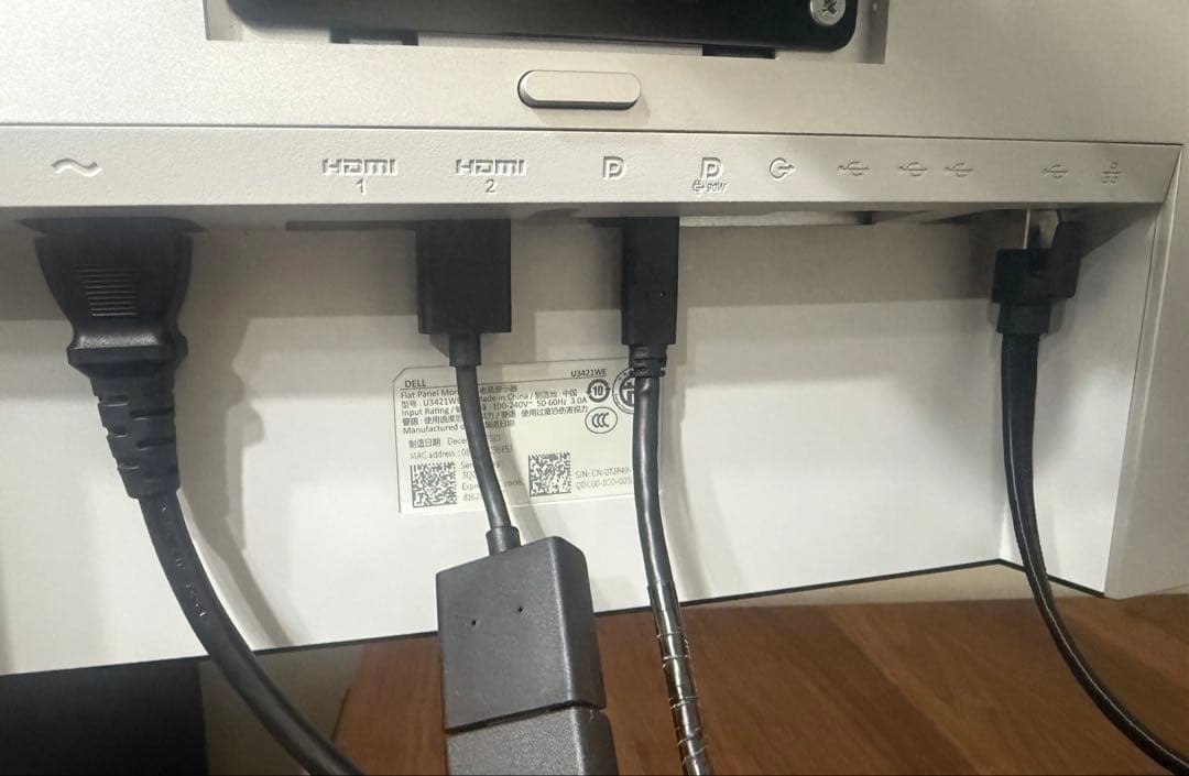 セスク　Dell曲面ウルトラワイドモニター & エルゴトロンモニターアーム